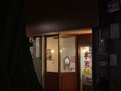 -树夏Tree Summer