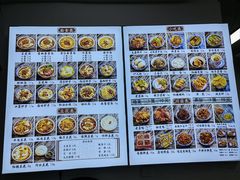 菜单-西月城谭豆花(西大街店)