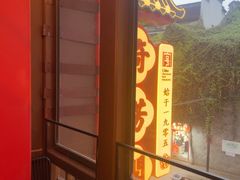 -奇芳阁·百年清真南京菜(夫子庙店)
