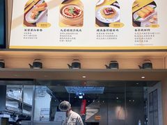 -蔡澜点心(三里屯T+MALL店)