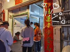 -娇姐老牌螺蛳粉(雅儒路店)