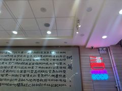 -孟记粥铺·家常菜·烧烤·粥(亚运村店)