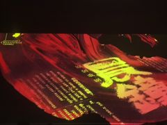 -上海东方艺术中心