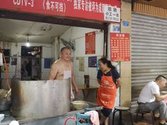 -马王庙刀削面馆(四川省交通学院宿舍店)