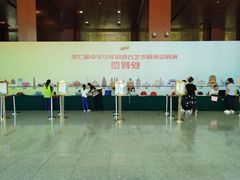 -北京九华山庄会展酒店