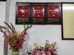 -腰记饭店(龙源路店)