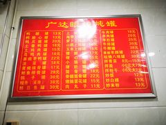 -广达眼镜炖罐(广达店)