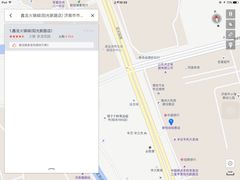 -鑫龙火锅城(阳光新路店)