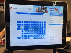 -CMC大光明影城(莲花店)