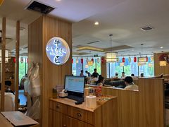 -牛匠和牛寿喜锅(西安总店)