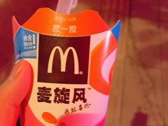 -麦当劳(文武路店)