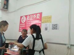 -老王豆皮