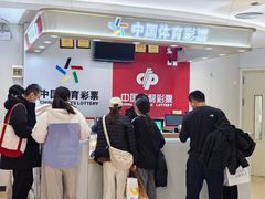 -新奥购物中心