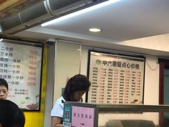 -惠爱餐厅