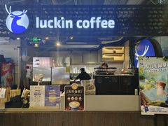 -瑞幸咖啡(东直门枢纽店)