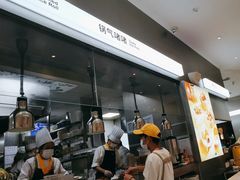 -蔡澜点心·粤菜(月星环球港店)