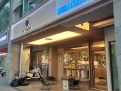 -evoojoo面包商店