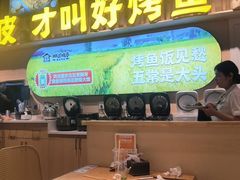 -林溪晚亭脆皮烤鱼(藁城店)