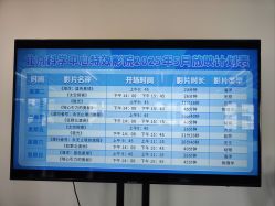 -北京科学中心儿童乐园