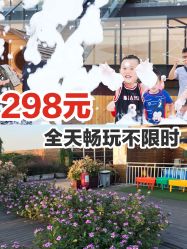 -小蜜蜂农场(凯德七宝购物广场店)