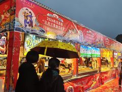 -东西巷