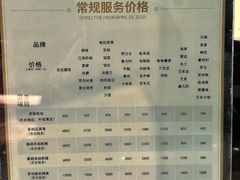 -名表维修服务中心(信兴广场地王大厦店)