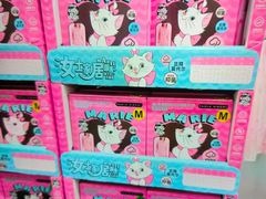 -山姆会员商店(亦庄创意生活广场店)