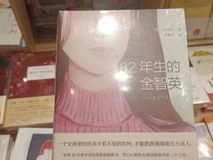 -猫的天空之城概念书店(杭州南宋御街店)