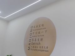 -雀掌柜24H自助棋牌(国金中心店)