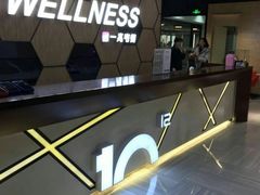 -一兆韦德健身
