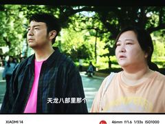 -新影联·华谊兄弟影院(望京店)