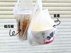 -熊腊生热干面馆(宝丰店)