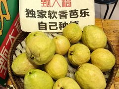 -甄大福·老盐芭乐·陵水酸粉(水巷口店)