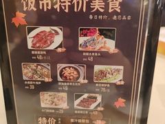 -益利大酒楼(井岸店)