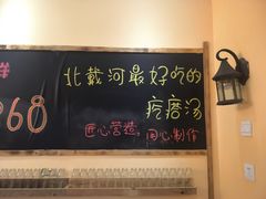-蓝珊甄选海鲜自助·火锅大排档(近阿那亚店)