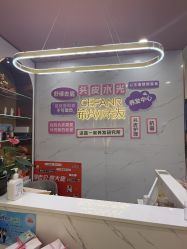 -希梵尔头皮抗衰·科技养发