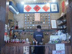-悟饮门市景店