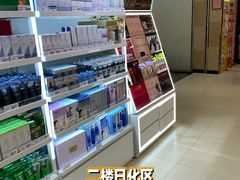 -永辉超市(鲁谷店)