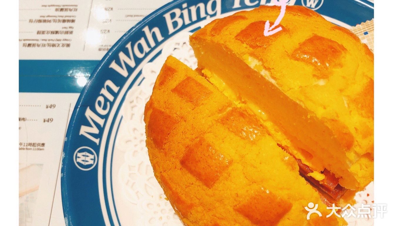 深圳｜敏华冰厅·打卡网红big men菠萝包
