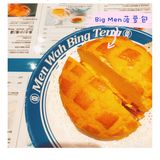深圳｜敏华冰厅·打卡网红big men菠萝包