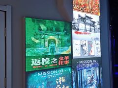 -三剑客沉浸式密室(城阳家佳源三店)