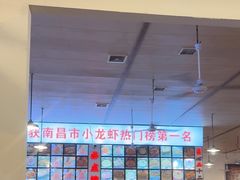 -冶建镜子·老南昌大排档·江西虾王(总店)