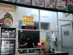 -华姐鸡粉(教育路店)