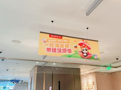 -海底捞大排档火锅(悦荟广场店)