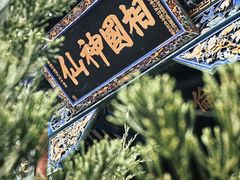 -秦岭风景区