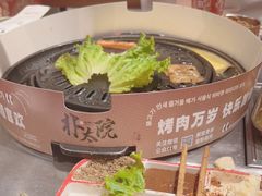 -朴太院·朝鲜族炭火烤肉(民乐园总店)