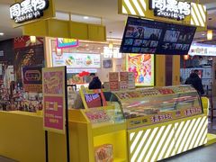 -周黑鸭(北京丰台区合生广场店)