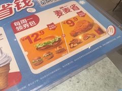 -麦当劳(西单明珠店)