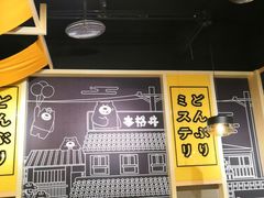 -本格丼·炭火烤肉饭(大悦路成都大悦城店)