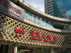 -顺风海鲜港(金玉兰店)